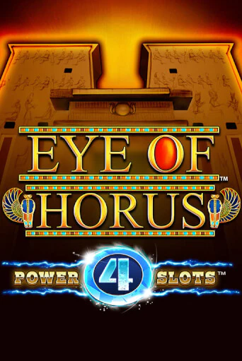 Eye Of Horus Power 4 Slots демо слот играть онлайн | JoyCasino Online бесплатная игра