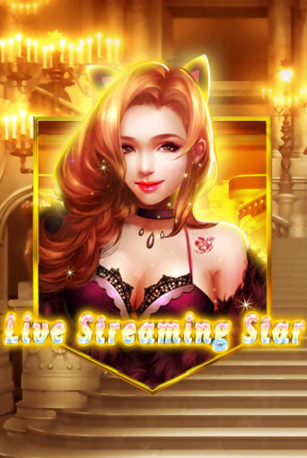 Live Streaming Star демо слот играть онлайн | JoyCasino Online бесплатная игра
